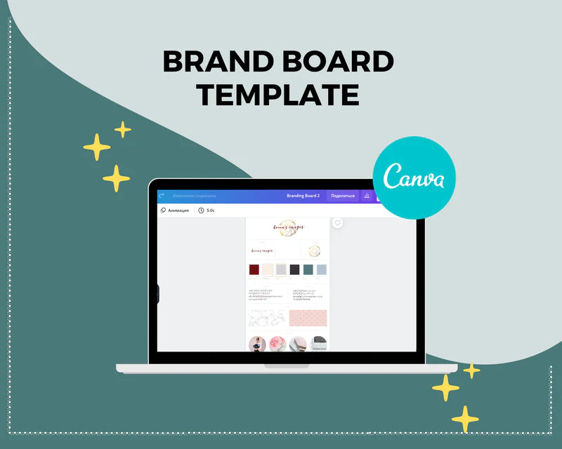Canva Brand Kit Template | Mini Brand Board Template | Commercial Use