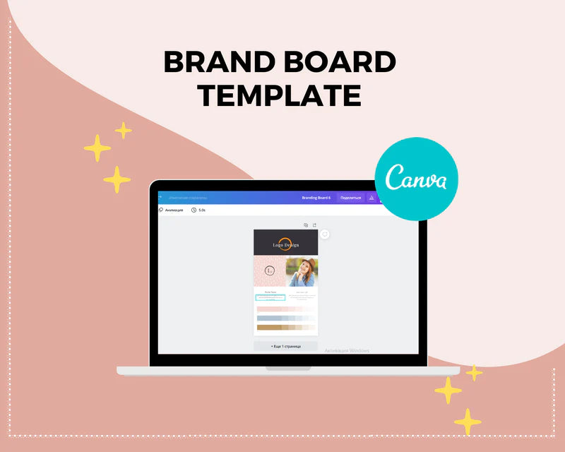 Canva Brand Kit Template | Mini Brand Board Template | Commercial Use