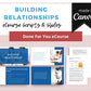 Done for You Online Course | Building Relationships | Communication Course in a Box | 10 Lessons