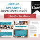 Done for You Online Course | Public Speaking | Communication Course in a Box | 11 Lessons